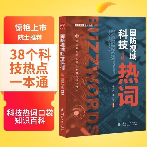 量子计算技术是谁提出的（量子计算是谁发明的）-第2张图片-八三百科
