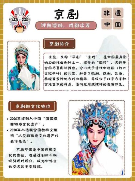 弦子戏非物质文化遗产(弦子戏非遗传承入门指南)-第3张图片-八三百科 弦子戏非物质文化遗产(弦子戏非遗传承入门指南)-第3张图片-八三百科