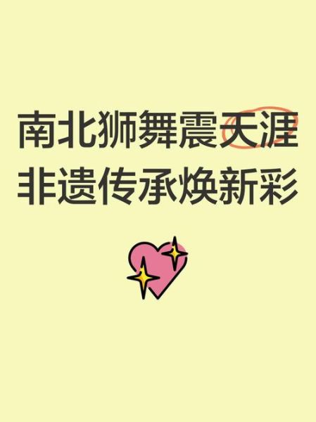 嘻哈使者非物质文化遗产(嘻哈使者非遗传承最新消息)-第3张图片-八三百科 嘻哈使者非物质文化遗产(嘻哈使者非遗传承最新消息)-第3张图片-八三百科