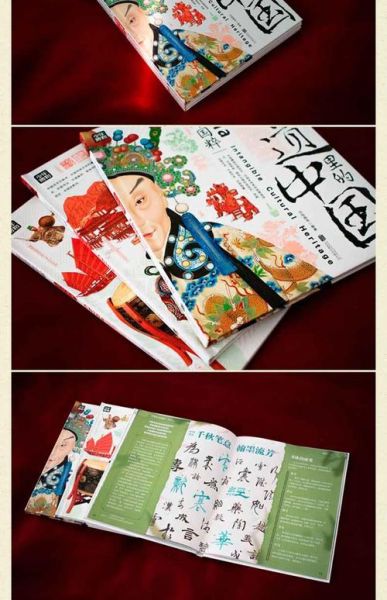 非物质文化遗产书籍（适合初学者阅读的非物质文化遗产书籍推荐）-第1张图片-八三百科