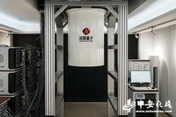 超导光量子计算机有超导体吗-第3张图片-八三百科