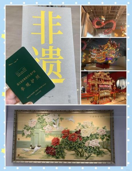 浙江非物质文化遗产研究（浙江非遗研究适合新手的切入方向）-第1张图片-八三百科