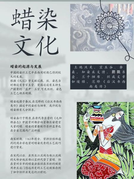 非物质文化遗产列入（非物质文化遗产列入的详细流程是怎样的？看完秒懂）-第3张图片-八三百科