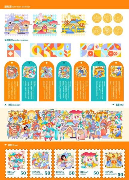 非物质文化遗产设计（非遗文创初学者教程）-第2张图片-八三百科