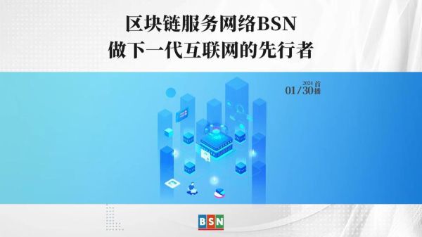 下一代互联网（下一代互联网什么时候普及）-第3张图片-八三百科