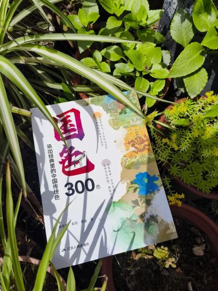非物质文化遗产植物染色（植物染色非遗怎么入门最靠谱）-第2张图片-八三百科