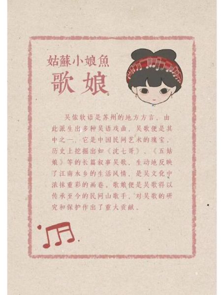 音乐非物质文化遗产故事(音乐非物质文化遗产故事有哪些)-第2张图片-八三百科 音乐非物质文化遗产故事(音乐非物质文化遗产故事有哪些)-第2张图片-八三百科
