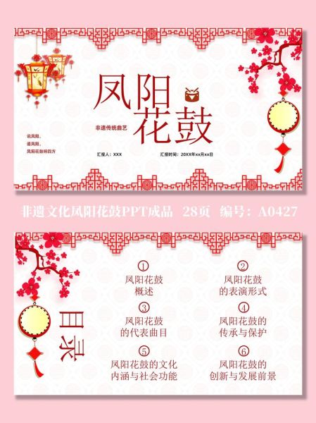 音乐非物质文化遗产故事(音乐非物质文化遗产故事有哪些)-第1张图片-八三百科 音乐非物质文化遗产故事(音乐非物质文化遗产故事有哪些)-第1张图片-八三百科