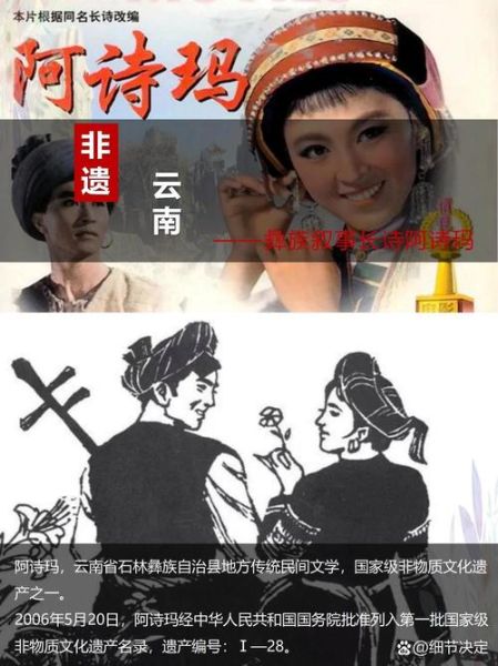 音乐非物质文化遗产故事(音乐非物质文化遗产故事有哪些)-第3张图片-八三百科 音乐非物质文化遗产故事(音乐非物质文化遗产故事有哪些)-第3张图片-八三百科