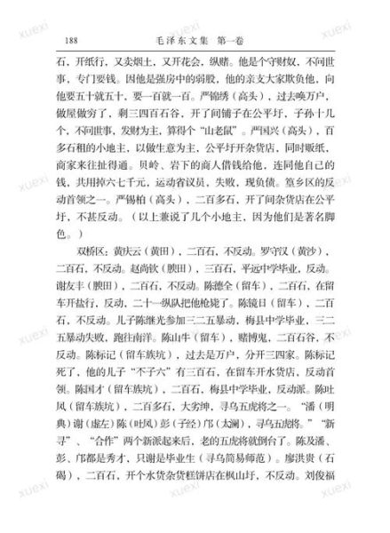 寻乌非物质文化遗产简介(寻乌非遗有哪些项目值得一看)-第2张图片-八三百科 寻乌非物质文化遗产简介(寻乌非遗有哪些项目值得一看)-第2张图片-八三百科