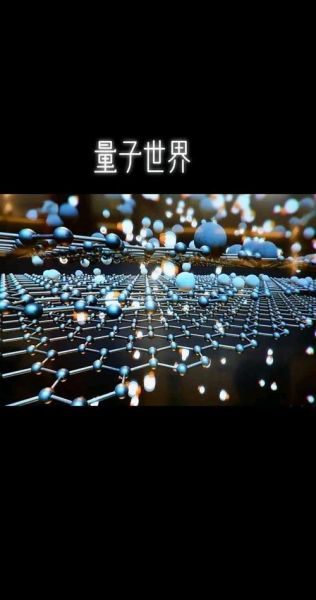 超导李量子计算原型机（什么是中国超导量子计算原型机？）-第2张图片-八三百科