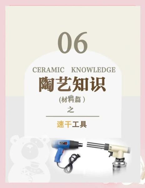 陶器非物质文化遗产(陶器非遗技艺初学者指南)-第2张图片-八三百科 陶器非物质文化遗产(陶器非遗技艺初学者指南)-第2张图片-八三百科