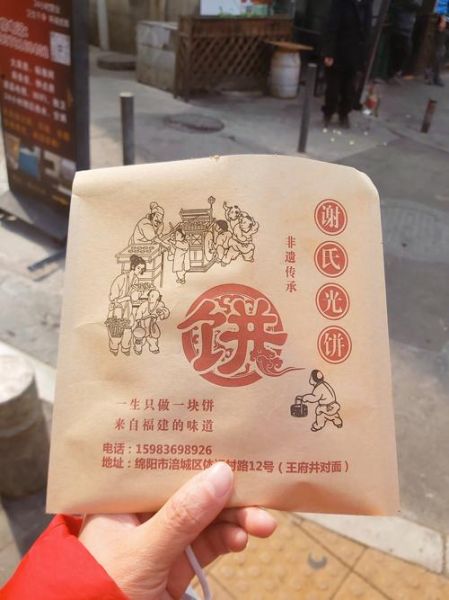 拍拍饼非物质文化遗产（拍拍饼传承人是如何制作的）-第2张图片-八三百科