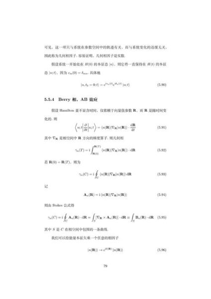 量子计算技术范文（量子计算入门怎么学最简单）-第2张图片-八三百科