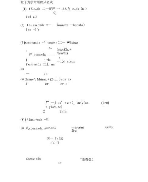 量子计算技术范文（量子计算入门怎么学最简单）-第3张图片-八三百科