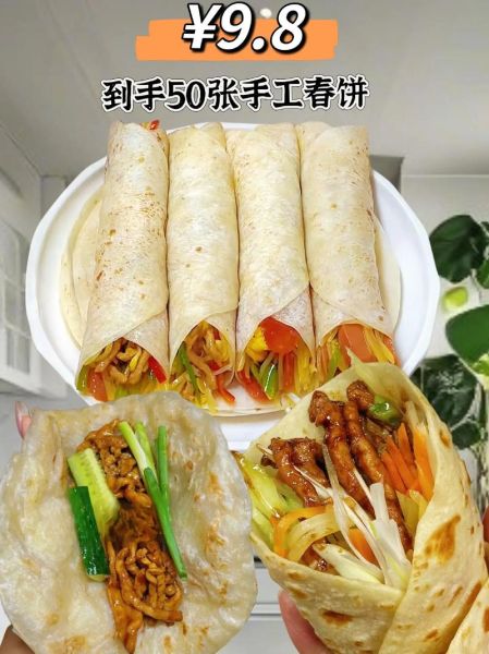 春饼非物质文化遗产（春饼制作技艺非遗传承步骤）-第1张图片-八三百科