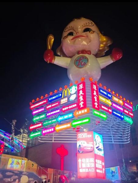 夜市非物质文化遗产（夜市非物质文化遗产有哪些）-第1张图片-八三百科