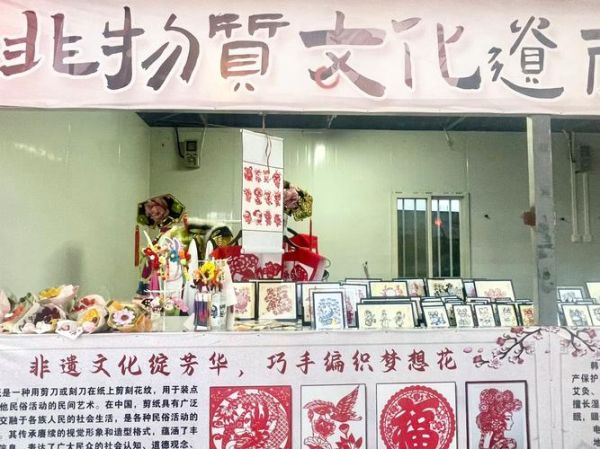 夜市非物质文化遗产（夜市非物质文化遗产有哪些）-第2张图片-八三百科
