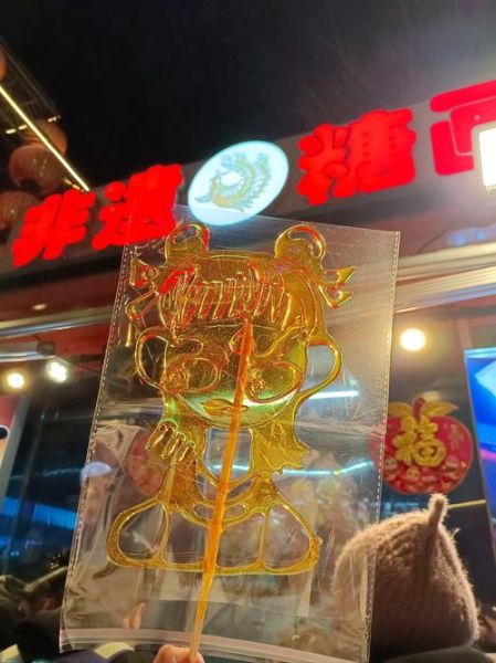 夜市非物质文化遗产（夜市非物质文化遗产有哪些）-第3张图片-八三百科