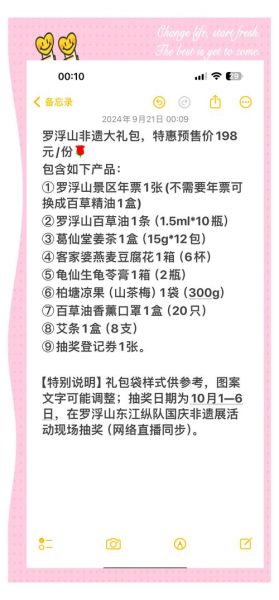 中国非物质文化遗产园（中国非物质文化遗产园门票优惠政策）-第3张图片-八三百科
