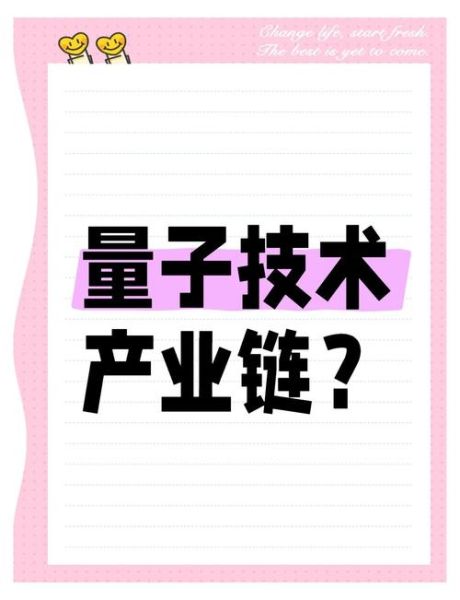 开尔文量子计算机技术（开尔文量子计算机技术入门知识）-第3张图片-八三百科