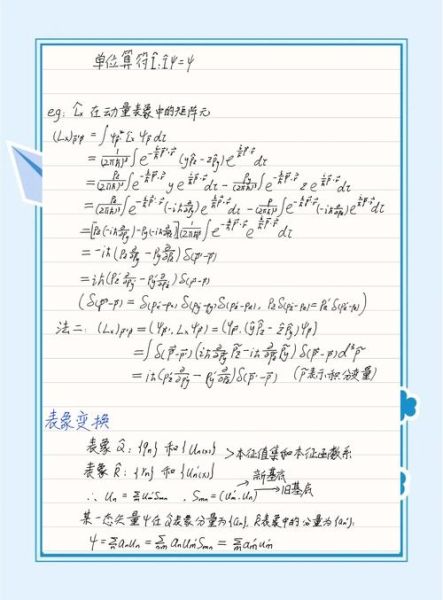 量子计算技术的基础（量子计算入门基础知识）-第1张图片-八三百科