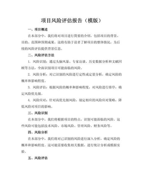 非物质文化遗产项目风险（申请非遗项目容易忽略的六大风险）-第1张图片-八三百科