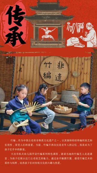 大冶非物质文化遗产（大冶非遗有哪些项目）-第3张图片-八三百科