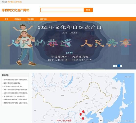非物质文化遗产文件（非物质文化遗产文件在哪里下载）-第1张图片-八三百科