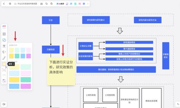 量子计算机技术路线(量子计算机技术路线有哪些)-第3张图片-八三百科 量子计算机技术路线(量子计算机技术路线有哪些)-第3张图片-八三百科