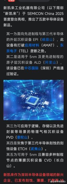 中国量子计算光刻技术(中国量子计算光刻技术最新进展)-第3张图片-八三百科 中国量子计算光刻技术(中国量子计算光刻技术最新进展)-第3张图片-八三百科