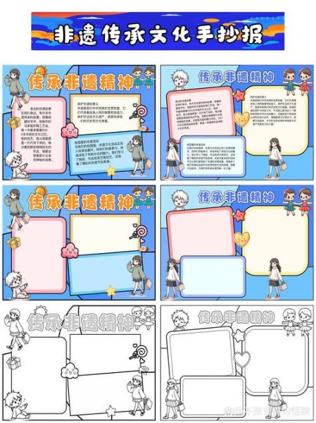 民族非物质文化遗产保护（民族非遗保护怎么做？从小白到入门）-第1张图片-八三百科