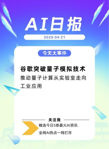 模拟量子计算技术(模拟量子计算技术是什么)-第1张图片-八三百科 模拟量子计算技术(模拟量子计算技术是什么)-第1张图片-八三百科