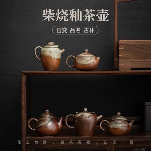 非物质文化遗产窑变（柴烧窑变瓷器收藏入门必读）-第3张图片-八三百科