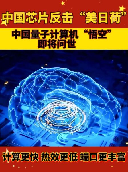 美日德量子计算机技术(美日德量子计算机技术差距有多大)-第1张图片-八三百科 美日德量子计算机技术(美日德量子计算机技术差距有多大)-第1张图片-八三百科