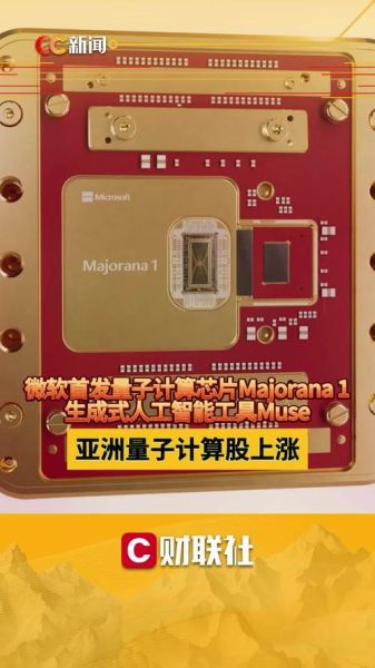 量子计算生成技术有哪些-第3张图片-八三百科 量子计算生成技术有哪些-第3张图片-八三百科