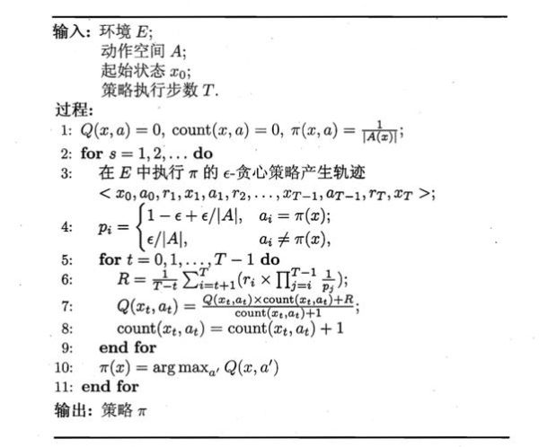 量子力学计算技术（量子编程用什么语言）-第3张图片-八三百科