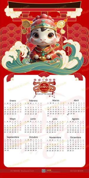 非物质文化遗产 日历（非物质文化遗产日历怎么用？附2025电子档下载）-第1张图片-八三百科