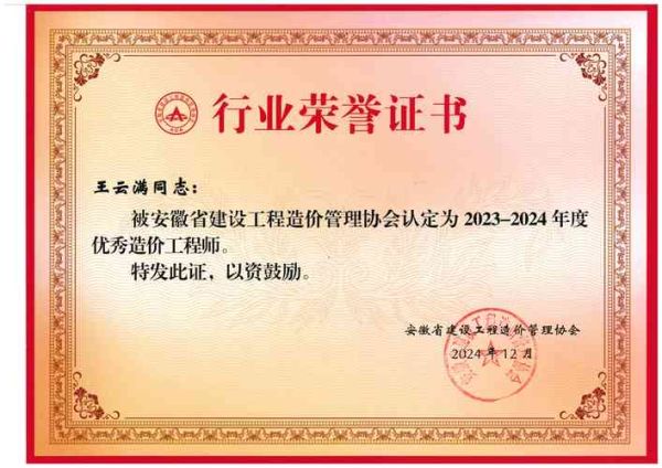 超导量子计算工程师（超导量子计算工程师薪资待遇）-第3张图片-八三百科