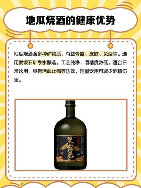 地瓜烧酒非物质文化遗产(地瓜烧酒非遗技艺还能活多久?)-第1张图片-八三百科 地瓜烧酒非物质文化遗产(地瓜烧酒非遗技艺还能活多久?)-第1张图片-八三百科