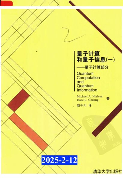 低温超导量子计算技术（低温超导量子计算怎么入门）-第2张图片-八三百科