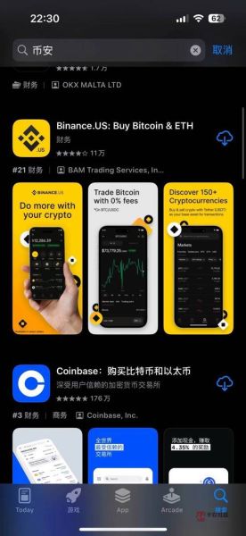 币安智能链（币安智能链是什么：入门新手完全指南）-第1张图片-八三百科