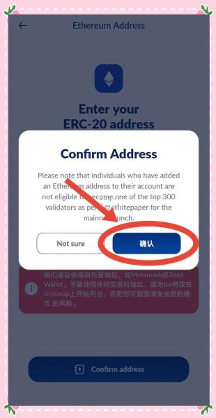 币安智能链（币安智能链是什么：入门新手完全指南）-第2张图片-八三百科