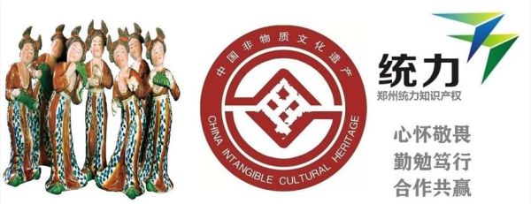 徒手抓鱼非物质文化遗产（徒手抓鱼非物质文化遗产申报流程全解）-第3张图片-八三百科