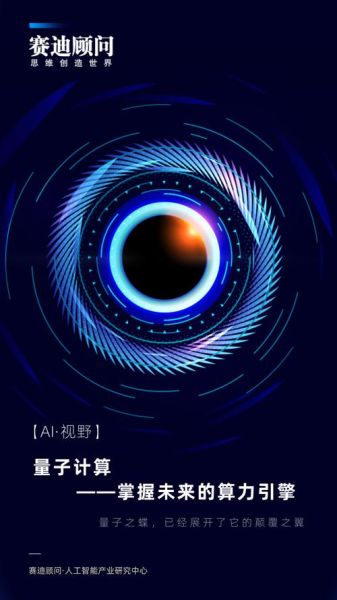 量子计算验证技术（量子计算验证技术入门指南）-第3张图片-八三百科