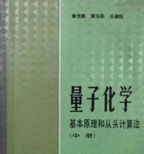 量子计算技术书籍推荐（量子计算技术入门看什么书）-第2张图片-八三百科