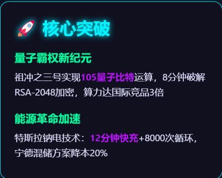 量子计算机研究超导的意义（量子计算机为何要用超导量子比特）-第2张图片-八三百科