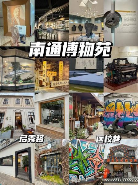南通非物质文化遗产名录(南通非遗有哪些值得打卡的项目)-第2张图片-八三百科 南通非物质文化遗产名录(南通非遗有哪些值得打卡的项目)-第2张图片-八三百科