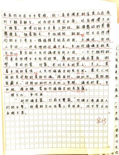 非物质物质文化遗产作文(非物质文化遗产作文600字写作技巧入门)-第3张图片-八三百科 非物质物质文化遗产作文(非物质文化遗产作文600字写作技巧入门)-第3张图片-八三百科
