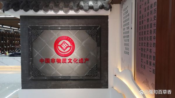 曹县非文化物质文化遗产(曹县非遗有哪些值得一看的宝藏)-第3张图片-八三百科 曹县非文化物质文化遗产(曹县非遗有哪些值得一看的宝藏)-第3张图片-八三百科